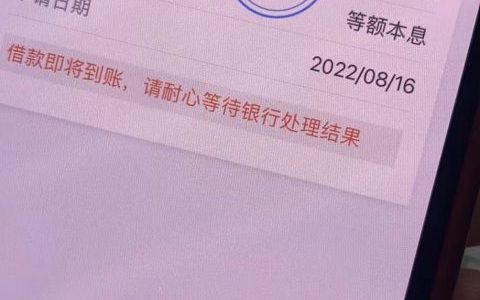 近期下款成功率高的平台，不打回访秒批秒过