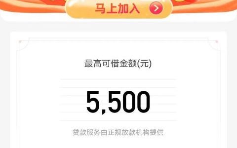 哪个平台对征信要求不高，不看资质和工作，可分12期