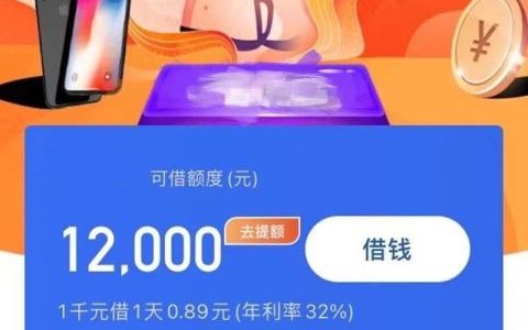 资质不好哪里可以借到钱，征信要求不高不打回访的口子