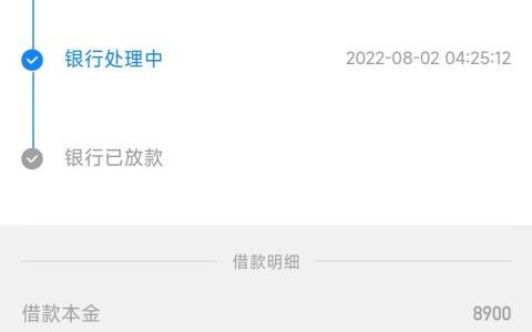 不看征信容易下款的贷款，有实名手机号就来