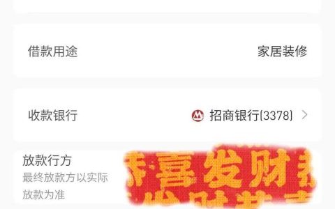 近期下款率高的口子，人人7000到21000，秒批到账