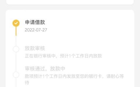 20岁在哪里贷款最容易通过，不看负债和工作的口子