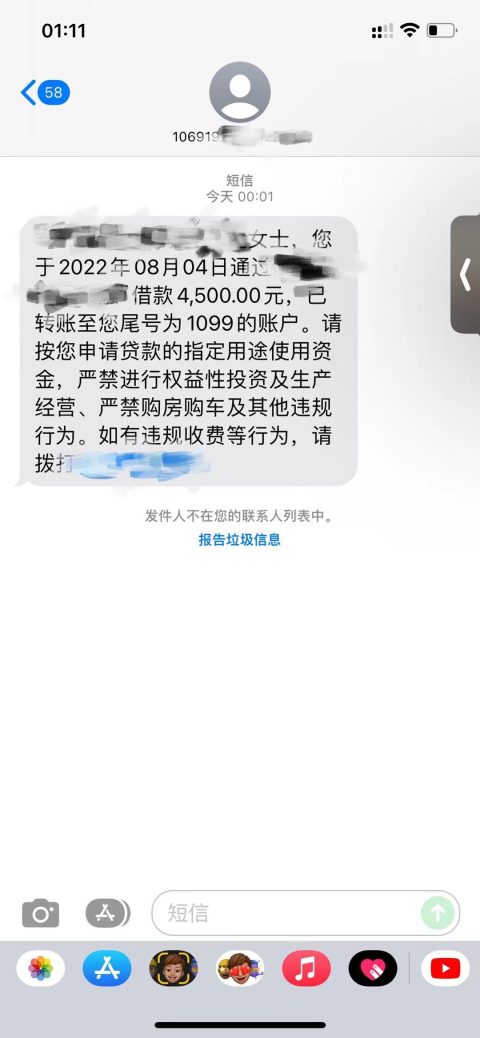 有24小时放款的平台吗，征信不是很差直接上车-1