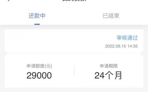 征信不是很好怎么贷款，有公积金就来，人人15000起