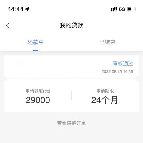 征信不是很好怎么贷款，有公积金就来，人人15000起-1