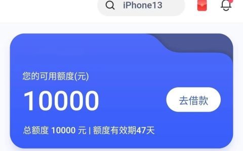 征信不好哪里可以借钱急用，只要年龄22岁以上你就来