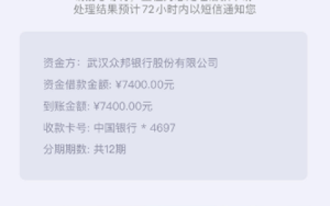 洋钱罐借款是正规的吗,洋钱罐借款利息太高了