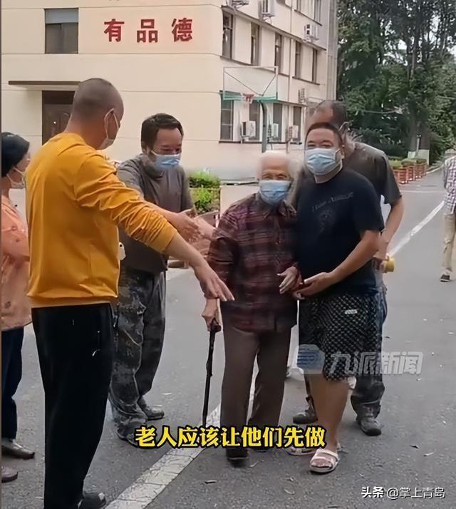 老人做核酸不愿插队 众人谎称按年龄