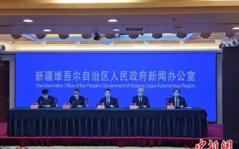 乌鲁木齐市委常委2次道歉