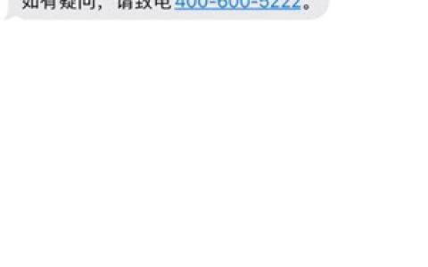 畅行花99元可以放款吗?推了好多次成功下款