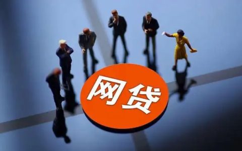 为什么我的花呗会被冻结 什么情况花呗会被冻结