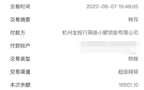 召集令最近下款不了了吗?是不是不放款了