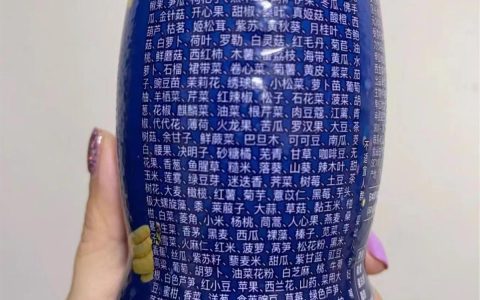 一瓶饮料含232种配料?公司回应