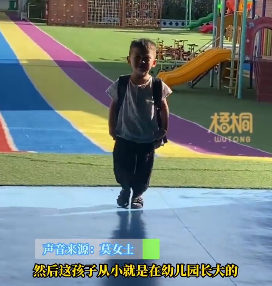 萌娃不愿上自己家族的幼儿园