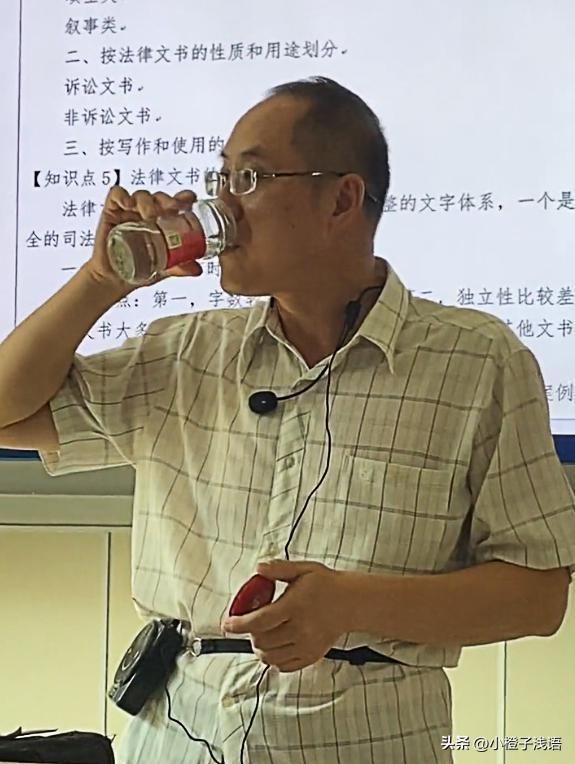 大学老师用老干妈瓶子喝水