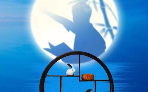 中秋遇上教师节 双倍快乐!