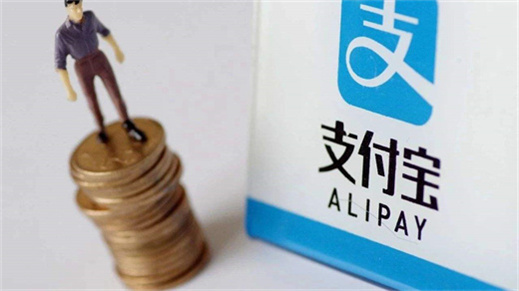 在支付宝上借钱会不会影响征信