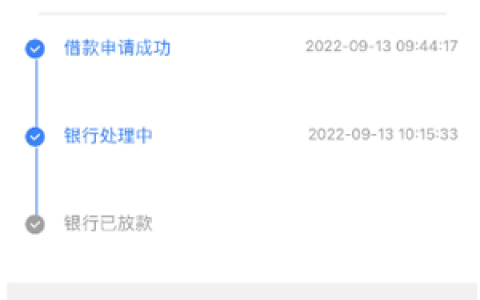信用飞优享用户一定下款吗?是下款后扣款吗