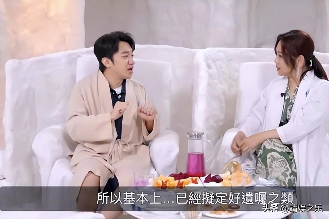 王祖蓝自曝已为妻子立好遗嘱