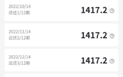 锡锡贷额度审核需要多久?放款中多久到账