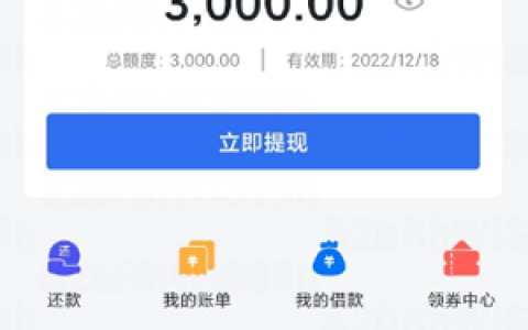 网贷太多申请富宝贷能通过吗?富宝贷正规吗