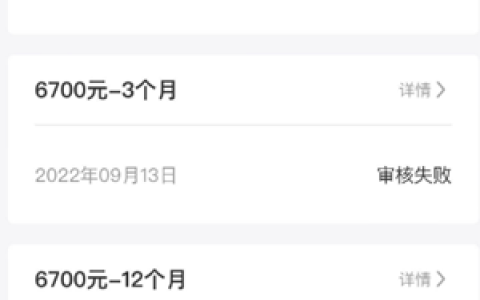 万卡湖北消金为啥放款这么慢?9月有放款的吗