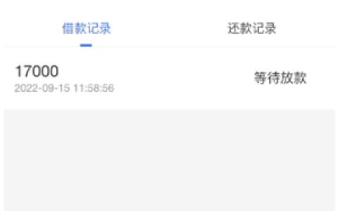51公积金贷哪个最好过?51金元贷好通过吗