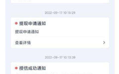 随行付随借提现失败,总是显示银行卡有误