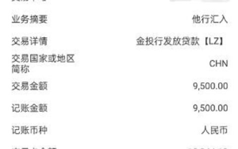 易借速贷征信很花容易下款吗?开通会员能下款吗