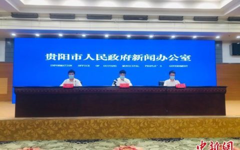 贵阳通报27死车祸情况 向全社会道歉