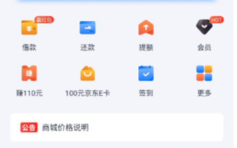 安逸花放款中一直没到账,2023安逸花好下款吗