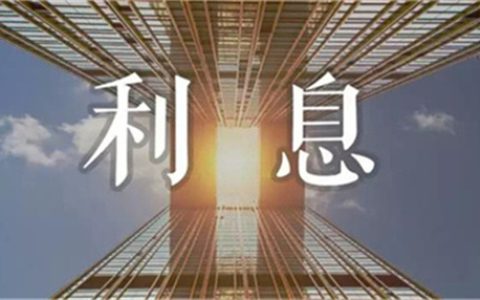 借20万利息1分一年是多少利息?