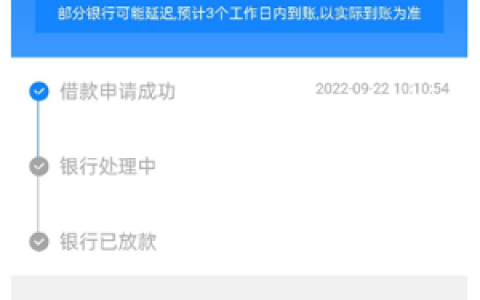 飞行卡借款靠谱吗,融360飞行卡容易下款吗