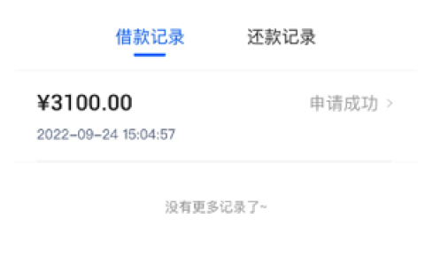 中原消费金融二次借不出来,中原消费亲身经历