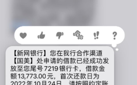 国美易卡开会员必下款吗?是不是要开会员才能借