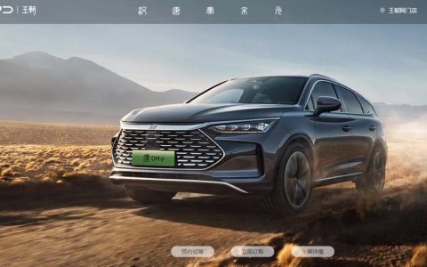 公章和王传福签名遭伪造 比亚迪报警