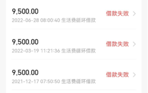 美团借钱借不出来怎么办,美团借钱利息太高了