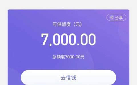 只要有手机就拿钱，不打回访利率极低的网贷