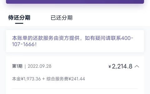 18岁能贷款的正规平台，人均3000~12000，秒批秒到