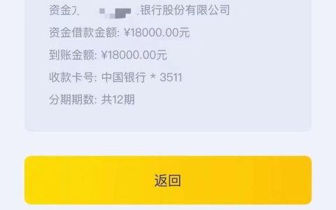 有淘宝能申请的贷款平台，近期疑似放水一波的老口子