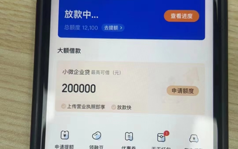50岁可以申请什么贷款，有身份证即可申请，不打回访