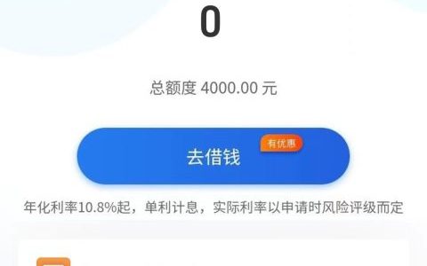 有信用卡就能下款的口子，不看工作和芝麻分，秒批拿钱
