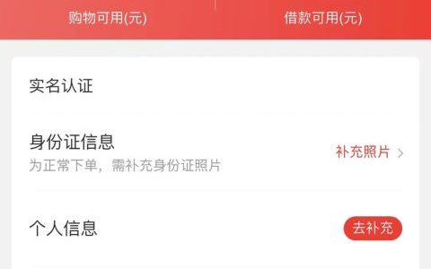 下款率高的网贷平台，申请不查征信，当天到账