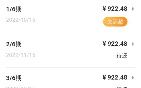 有手机号半年你就来，申请时不打回访不查征信