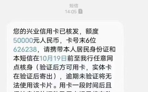 星座银联金卡权益、额度、年费、申请条件