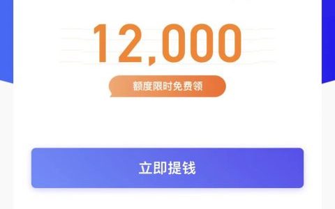 小赢卡贷好通过吗，不限工作不打回访