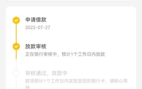 50岁在哪里可以贷款呢，不看工作，最长可分12期