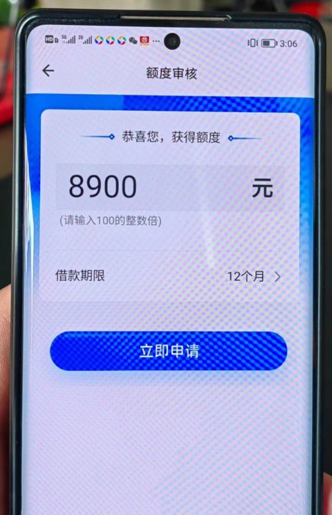 刚满20岁能申请什么贷款，人人拿钱8000~12000，不看资质-1