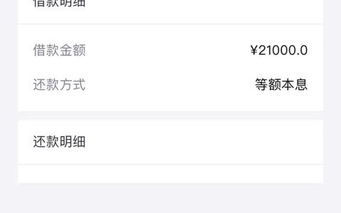 征信不是很差哪里可以借款，凭身份证刷个脸就行
