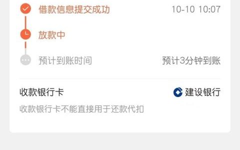 只要身份证和手机号就行，秒批2000到20000，盲批盲拿钱